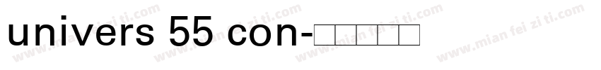 univers 55 con字体转换